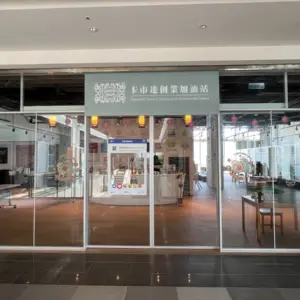 【公司登記】金門註冊公司享有免稅條件