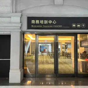 【金門場地租借】商務培訓中心